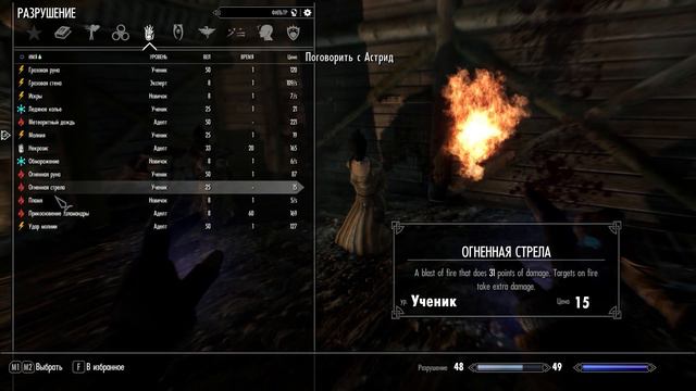 TES V: Skyrim. Прохождение с модами #62: Призрак Старого Хролдана смотреть онлайн