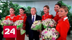 Срыв эвакуации и заявления Путина. Главное за день от 05.03.2022 - Россия 24