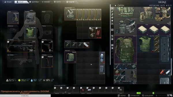 Escape from Tarkov. Один квест до Каппы. | 1480p |