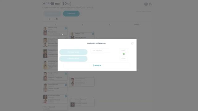 e-Champs CRM для организации соревнований. Онлайн регистрация участников и прием платежей. смотреть онлайн