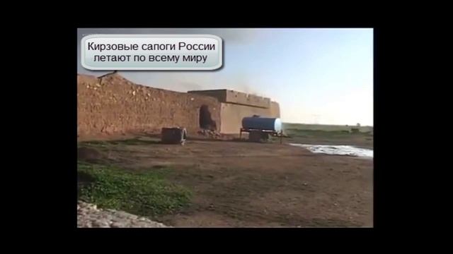 Кирзовые сапоги летают не только на Донбассе смотреть онлайн