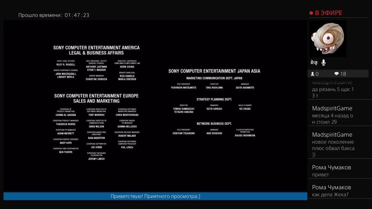 Uncharted 4 | Путь вора смотреть онлайн