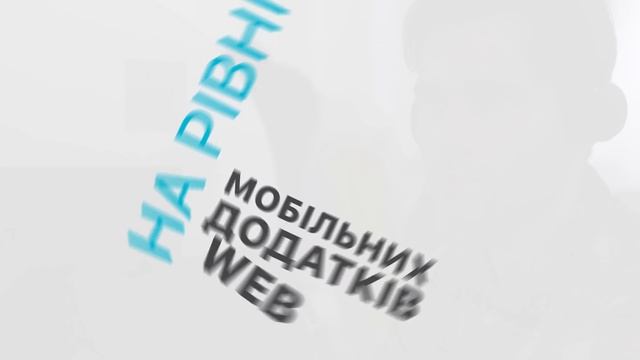 EPAM Lviv is looking for a Senior Ruby on Rails Engineer (Fidor Bank project) смотреть онлайн