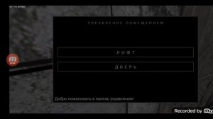 как получить маску рваный мешок в игре метель