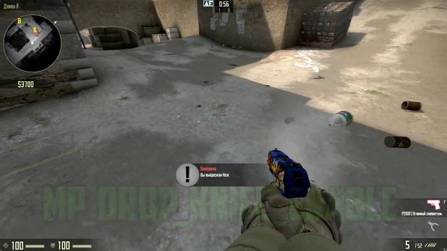 КАК ВЫКИНУТЬ НОЖ - ОБНОВЛЕНИЕ CS:GO 28.01.2016 смотреть онлайн