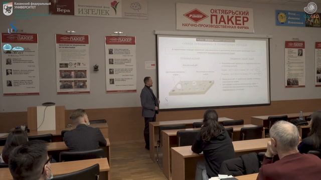 Влияние поверхностных явлений на эффективность нефтеотдачи. Технология «Smart Water» смотреть онлайн