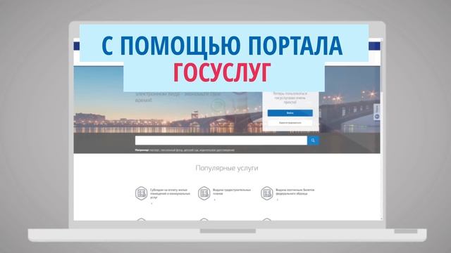 ГосУслуги Удостоверение тракториста машиниста (без звука) смотреть онлайн