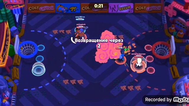 Баскетбол смотреть онлайн