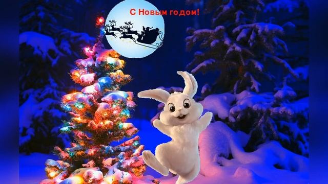 Музыкальная анимационная открытка с Новым Годом на Python смотреть онлайн