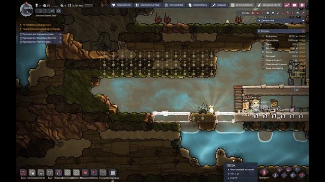 Oxygen Not Included - Читайте руководство #4 смотреть онлайн