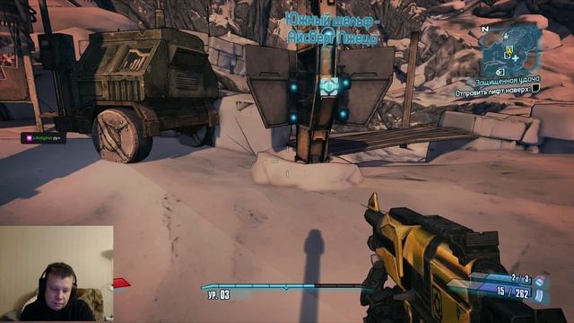 Borderlands 2. Запись стрима смотреть онлайн