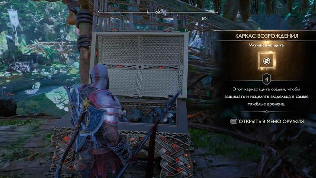 God of War: Ragnarok Все легендарные сундуки Ванахейм [Заброшенная деревня] смотреть онлайн