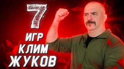 Игровые новости и обзоры