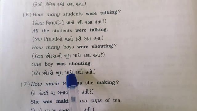 std 7th grammar The Past Continuous Tense смотреть онлайн