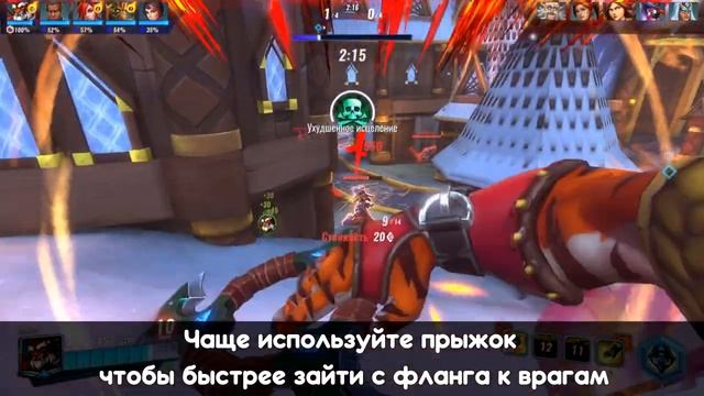 Paladins Гайд на Тибериуса / Как играть / Колода Билд Карточки Советы смотреть онлайн