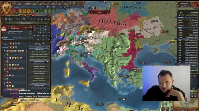 ДОШЛИ ДО ИНДИИ - Europa universalis 4 #7 смотреть онлайн
