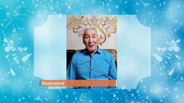 Хатырыкская средняя школа Выпуск 1975 смотреть онлайн