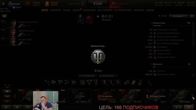 РОЗЫГРЫШ 1000 ГОЛДЫ МЕЖДУ ПОДПИСЧИКАМИ!СТРИМ WORLD OF TANKS КАЧАЮ E100 КАТАЮ С ПОДПИСЧИКАМИ ЧАСТЬ 1 смотреть онлайн