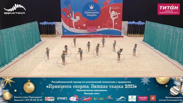 Зимняя сказка 2021. Высшая лига - Бусинки - 6-8 Младшие - Тренер Гургач А.В. смотреть онлайн