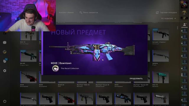 новая кличка строго смотреть онлайн