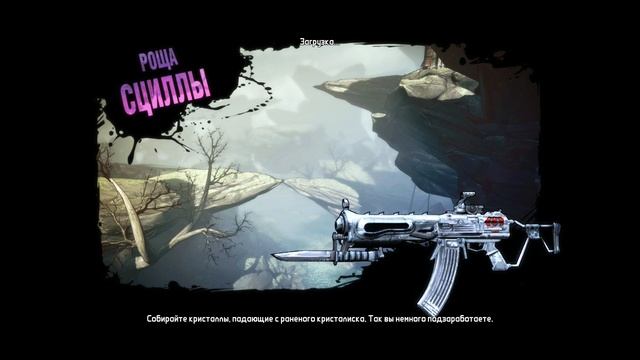 [Длясебятинка] Borderlands 2. Кооп-прохождение #61. Добиваем "Дикую редкость". смотреть онлайн