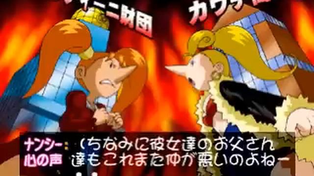 Snobow Kids Plus (Snowboard Kids Plus) Cutscenes - Introduction смотреть онлайн