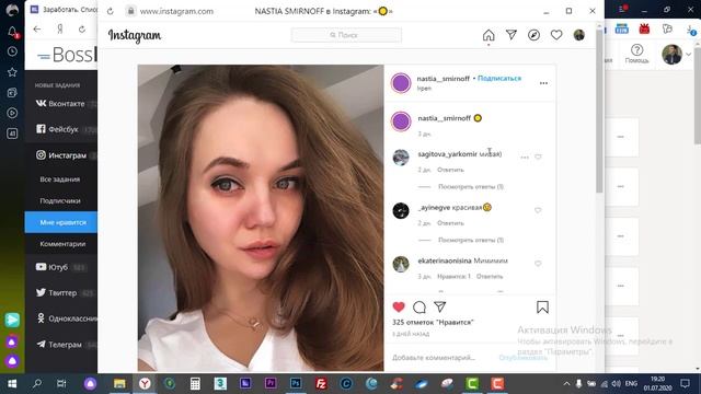 Раскрутить социальные сети с помощь онлайн сервиса Bosslikе смотреть онлайн