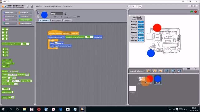 Программирование Arduino на Scratch Урок 03 смотреть онлайн