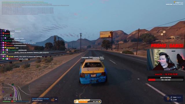 ДЕРЕВЕНСКИИ БАЛБЕС GTA 5 RP DAVIS KETURA (09.02.2024) смотреть онлайн