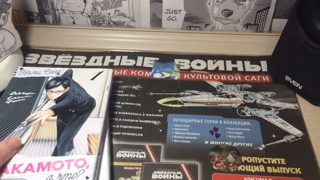 ///Обзор коллекции манги///41 том/// смотреть онлайн