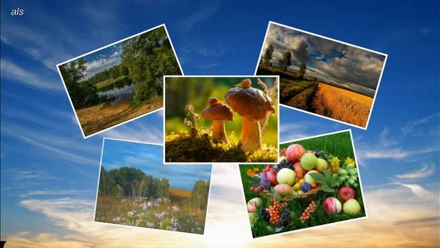 Здравствуй, август! смотреть онлайн