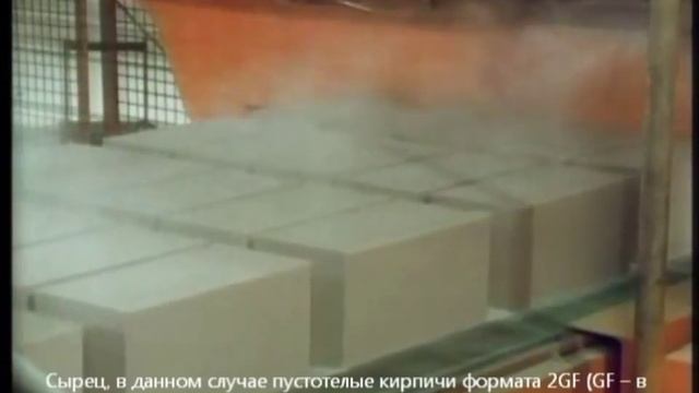 силикатный кирпич производство смотреть онлайн