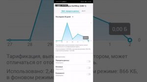 Honor 10 перезагружается
