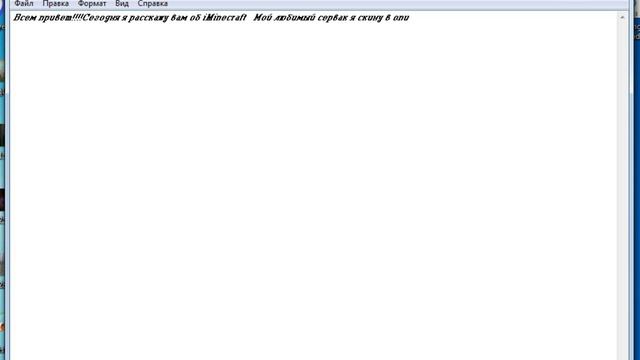 ***Кто будет играть в Minecraft звоните*** смотреть онлайн