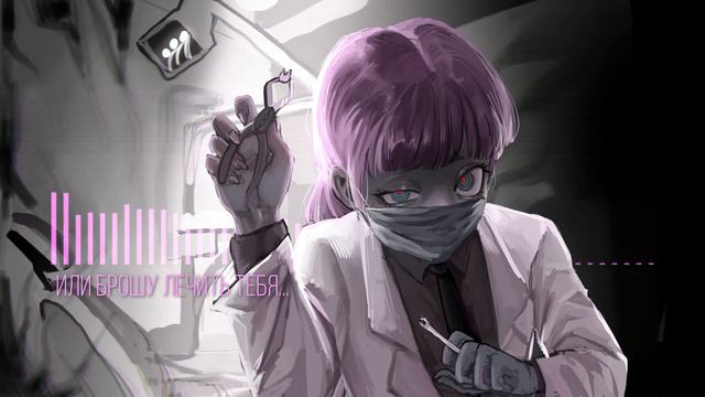 Vocaloid Creep P & GHOST & Meltberry | NOVOCAINE (RUS Cover)