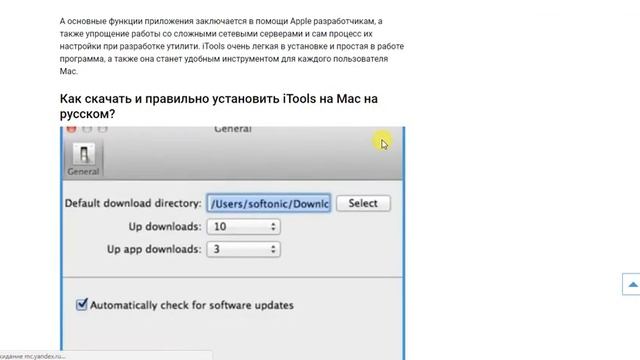 Обзор сайта itoolsik смотреть онлайн