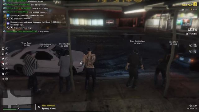 Жизнь работяг-нефтяников в GTA 5 RP. Репетиция Бар №1 смотреть онлайн