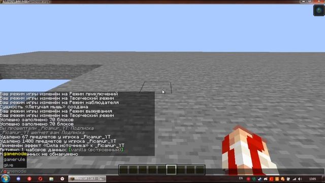 Туториал по команда в майнкрафте для чайников! смотреть онлайн