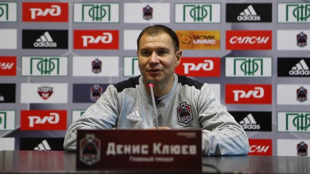 Клюев: «Нужно быть более собранными» смотреть онлайн