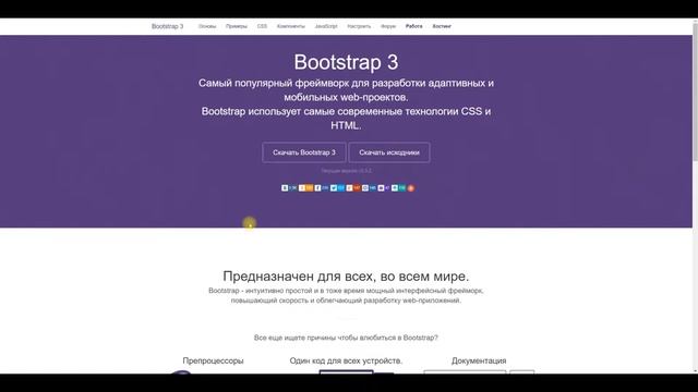 Инструкция по использованию каталога ссылок смотреть онлайн