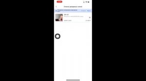 Как перенести проект Capcut с телефона на ПК (компьютер)