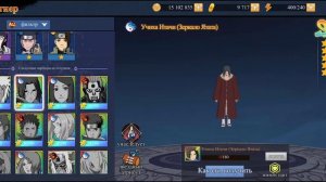 Новая игра Наруто с русским языком в 3D !! Обзор! Будем играть?!