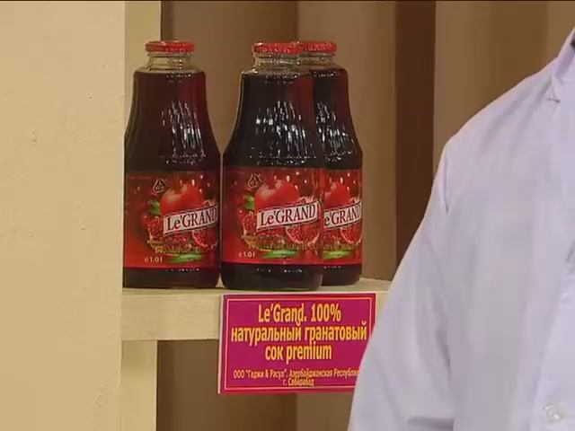 Гранатовые соки.webm