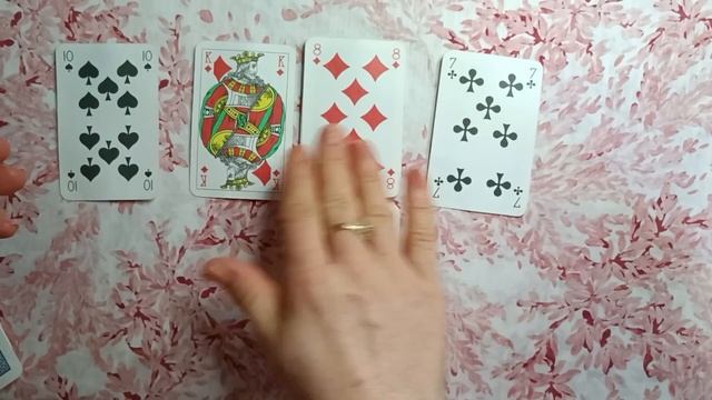 ХОЧЕТ ЛИ БЫТЬ КРЕСТОВЫЙ КОРОЛЬ С ЧЕРВОВОЙ ДАМОЙ?? смотреть онлайн