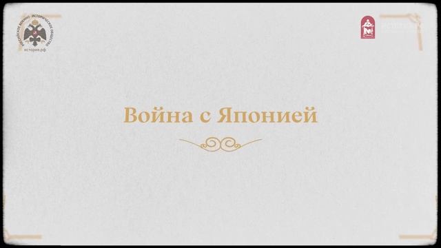 Последний император