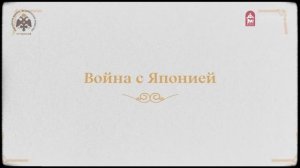 Последний император