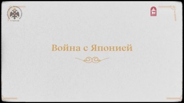 Последний император