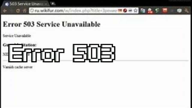Error 503 смотреть онлайн