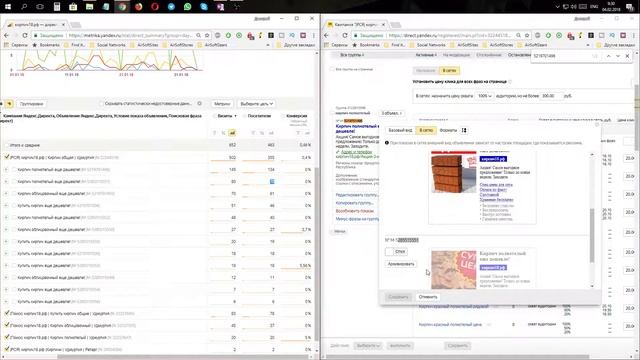 Конверсионные объявления в РСЯ. Как сэкономить бюджет и увеличить продажи. Конверсии Яндекс Директ.