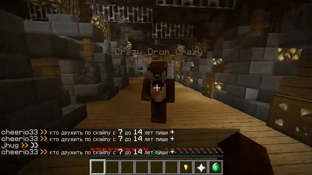 Прятки блоками :D смотреть онлайн